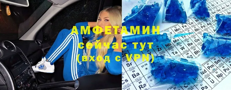 АМФЕТАМИН Premium  blacksprut как войти  Зерноград 