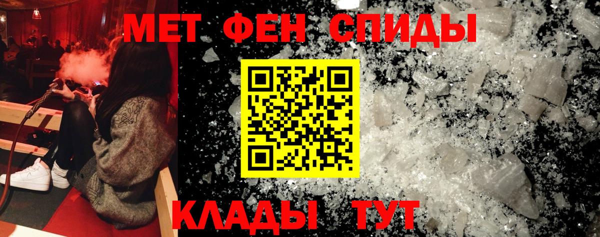 Зерноград  Амфетамин  Вход с VPN  Амфетамин Розовый 