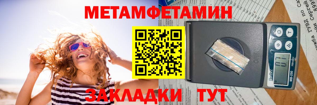 АМФЕТАМИН 97% Зерноград