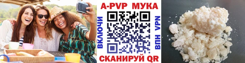 А ПВП кристаллы  KRAKEN как войти  Зерноград 