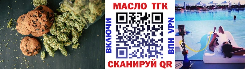 Canna-Cookies марихуана  kraken ссылки  Зерноград 