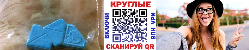 Ecstasy диски OMG ТОР Зерноград