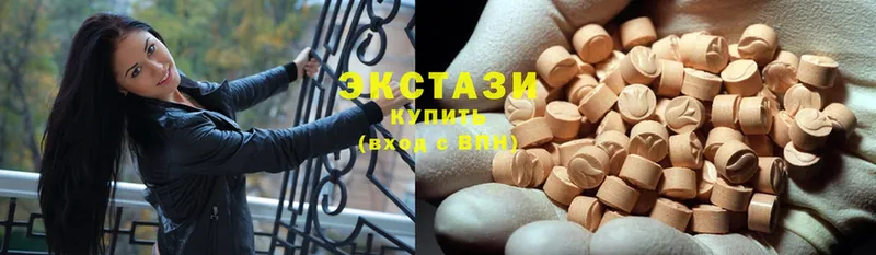 Ecstasy 300 mg  Зерноград 