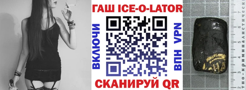 ГАШИШ hashish  Зерноград 