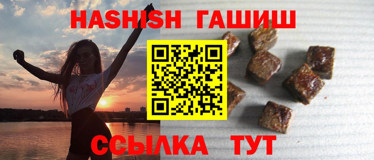 ГАШИШ гарик  Зерноград  ГАШИШ hashish 
