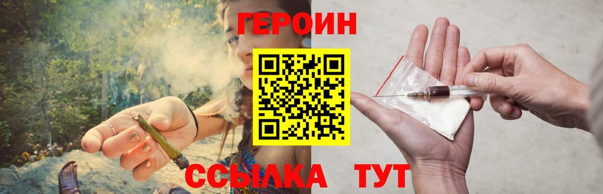 ГАШ  Бошки Шишки  Кокаин  Меф МЯУ МЯУ кристаллы  Вход с VPN  Alpha PVP СК   Зерноград  Марихуана 
