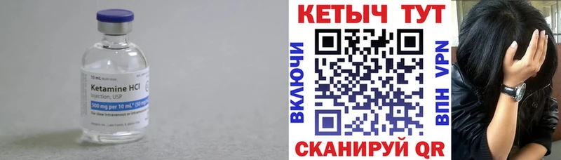 где можно купить наркотик  Зерноград  Кетамин VHQ 