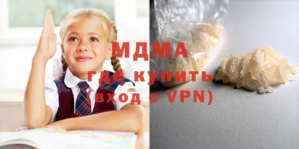 ГАЛЛЮЦИНОГЕННЫЕ ГРИБЫ Верея