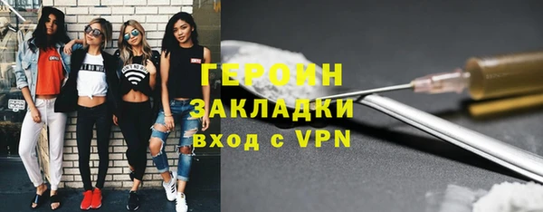 шишки Навашино