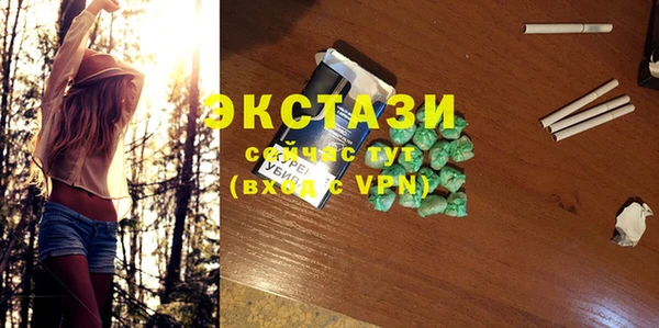 таблы Верхнеуральск