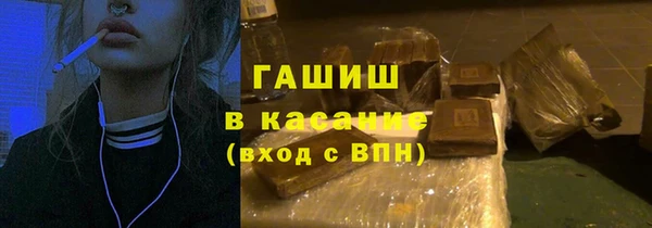 ПСИЛОЦИБИНОВЫЕ ГРИБЫ Нефтегорск