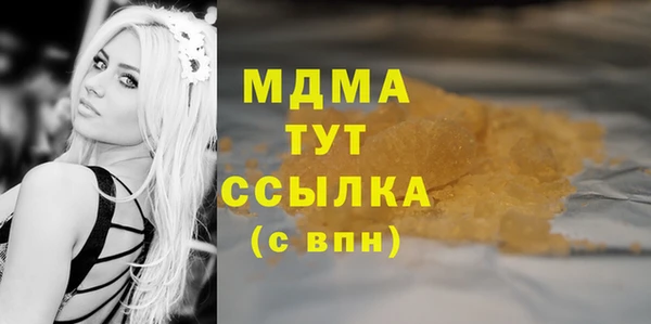 гашиш Надым
