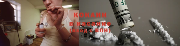 шишки Навашино