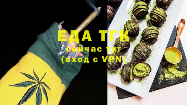 трава Наволоки