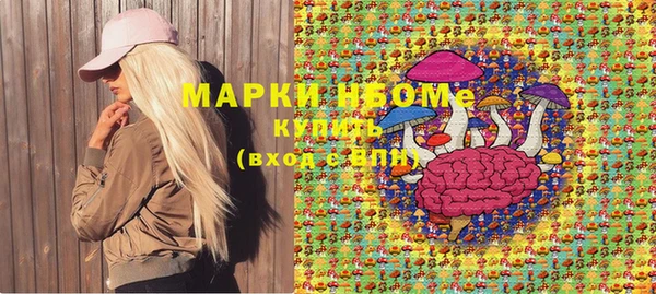 трава Наволоки