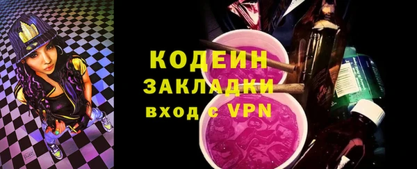 шишки Навашино