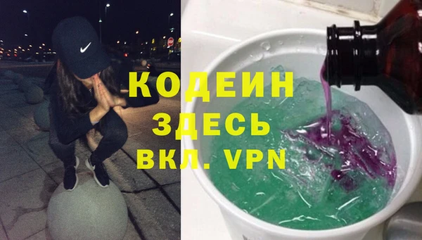 гашик Нефтекумск