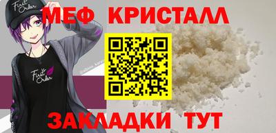 гидропоника Волжск