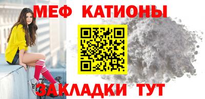кристаллы Волгодонск