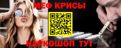 МДМА Балашиха