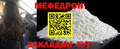 кристаллы Волгодонск