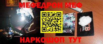 МДМА Балашиха