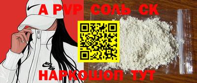 МДМА Балашиха