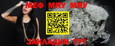 круглые Волжский