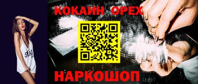 круглые Волжский