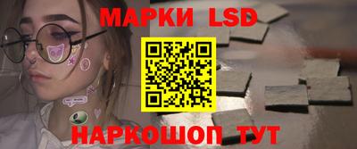 гидропоника Волжск