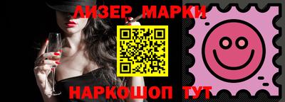 гидропоника Волжск