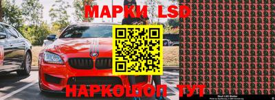 круглые Волжский