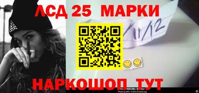 кристаллы Волгодонск