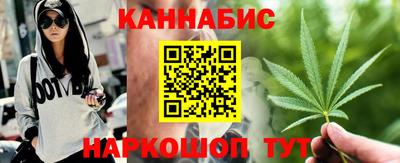 кристаллы Волгодонск