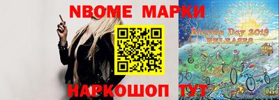 кристаллы Волгодонск
