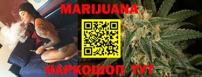 кристаллы Волгодонск