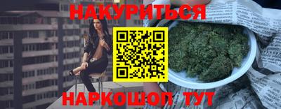 кристаллы Волгодонск