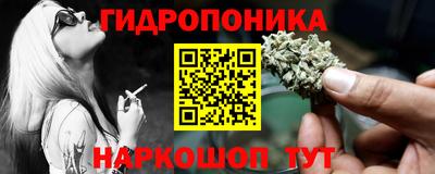 кристаллы Волгодонск