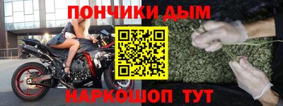 кристаллы Волгодонск