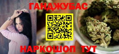 кристаллы Волгодонск