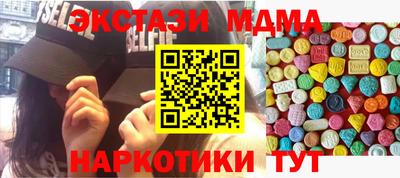 круглые Волжский