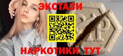 кристаллы Волгодонск