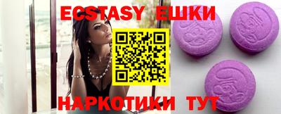 круглые Волжский