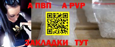 амф Балаково