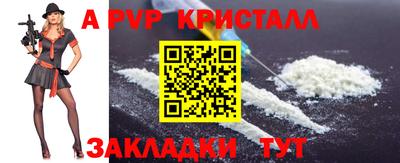 круглые Волжский