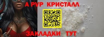 гидропоника Волжск