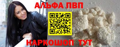 амф Балаково