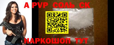 гидропоника Волжск