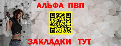 гидропоника Волжск