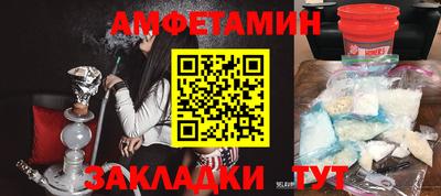 кристаллы Волгодонск